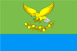 Флаг Славянска На Кубани Фото